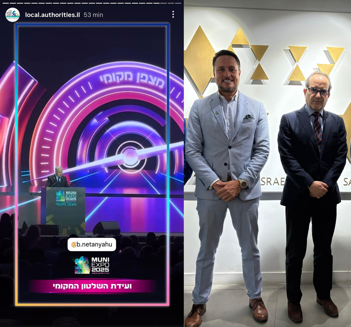 Con la presencia de Benjamin Netanyahu en su ceremonia de apertura se desarrolla la conferencia MuniWorld 2025 en Tel Aviv, evento al que asistió el Alcalde Wainraihgt